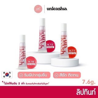 (ของใหม่ พร้อมส่ง) 💋 ลิปทินท์ สีเนียนชัด ติดทนนาน ไม่เหนอะ UNLEASHIA NON-STICKY DAZZLE TINT 5.5g