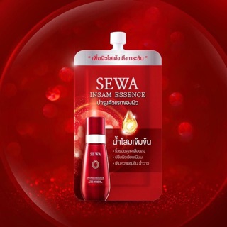 เซวา น้ำโสมเซวา ขนาดทดลอง Sewa Insam Essence (8 ml. x 1 ซอง)