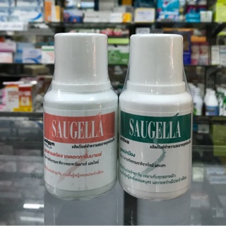 SAUGELLA สีชมพูและ สีเขียว ขนาด100ml พร้อมส่ง!!