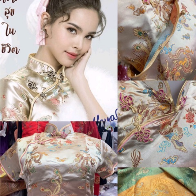 เสื้อ(คอจีน)กระดุมจีนมังกรหงส์