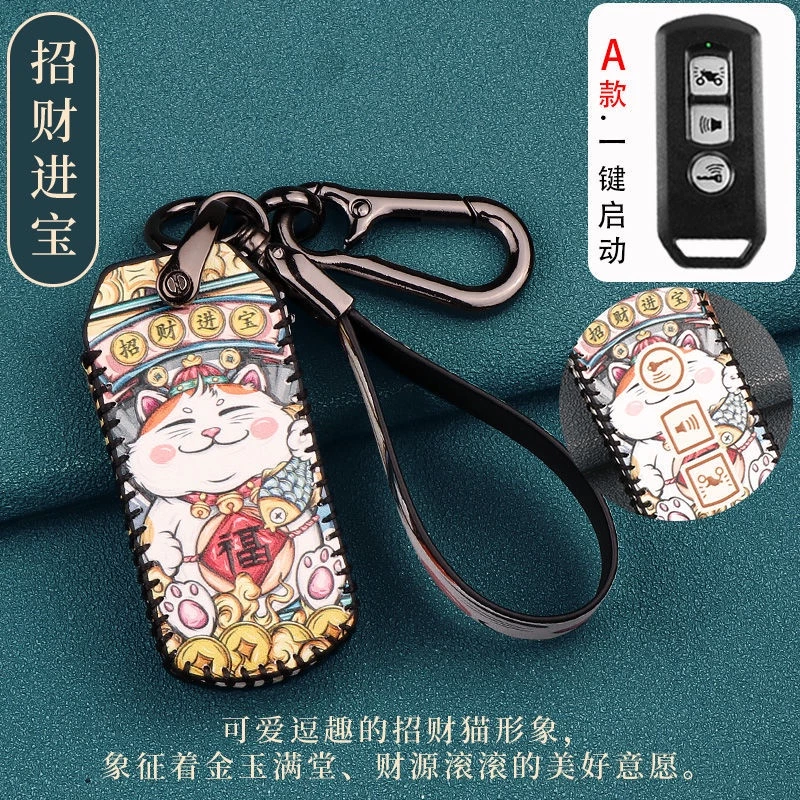 เคสกุญแจรีโมต Honda PCX 150 / SH 125 / ADV 150 thumbnail 9