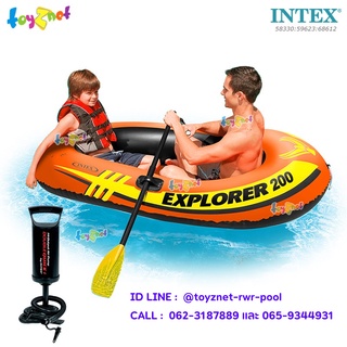 Intex เรือยาง Explorer 2 ที่นั่ง 1.85x0.94x0.41 ม. รุ่น 58330 + พายคู่ 1.22 ม. + ที่สูบลมดับเบิ้ลควิ๊ก วัน รุ่น 68612