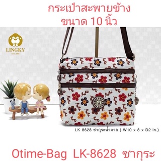 ⏲️ Otime-Bag กระเป๋าสะพายข้างซากุระ LK-8628 ลายซากุระ ขนาด 8 นิ้ว