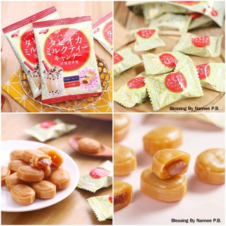 (Pre Order) Tapioka milk tea candy  ลูกอมชานมไข่มุก