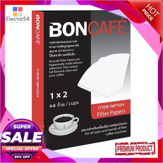 บอนกาแฟ กระดาษกรองกาแฟ ขนาด 1x2 นิ้ว x 40 ชิ้นBoncafe Filter Papar Size 1x2 Inches x 40 pcs