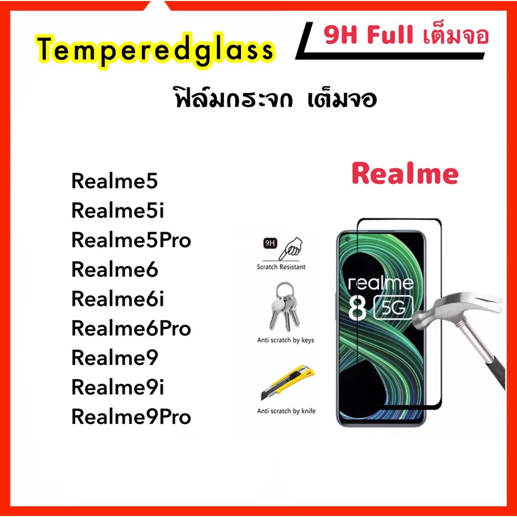 9H Full ฟิล์มกระจก เต็มจอ Realme5 Realme5i Realme5Pro Realme6/6i Realme6Pro Realme9 Realme9i Realme9