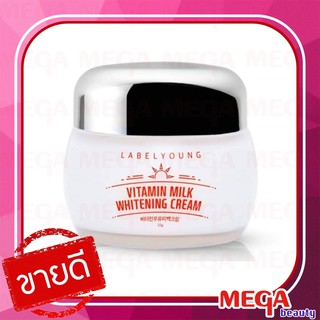 ครีมหน้าสด LABELYOUNG Vitamin milk whitening cream  ของแท้ 100%.