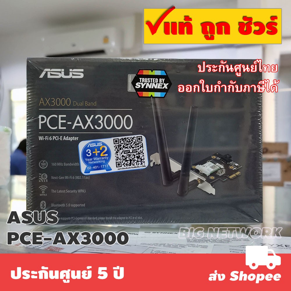 Asus Pce Ax3000 Ax3000 Mu Mimo Dual Band Pci E Wifi 6 802 11ax Bluetooth 5 0 Shopee Thailand