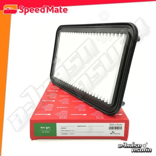 กรองอากาศ SPEEDMATE  สำหรับ SUZUKI SWIFT 1.5 10 (SM-AFJ079)