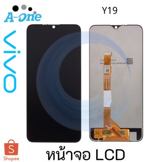 หน้าจอ LCD (จอแสดงผลพร้อมทัชสกรีน)