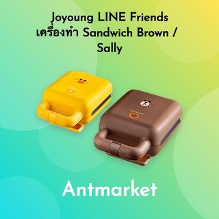 เครื่องทำ Sandwich Joyoung LINE Friends Brown / Sally
