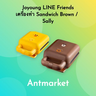 เครื่องทำ Sandwich Joyoung LINE Friends Brown / Sally