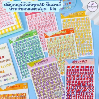 SEVENsHOP247 สติกเกอร์ ตัวอักษร ตัวเลข 3D