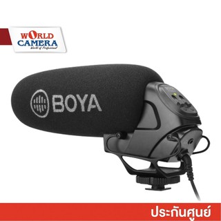 BOYA BY-BM3031 On-Camera Supercardioid Shotgun Microphone-ไมโครโฟน shotgun BOYA WARRANTY: 2 ปี