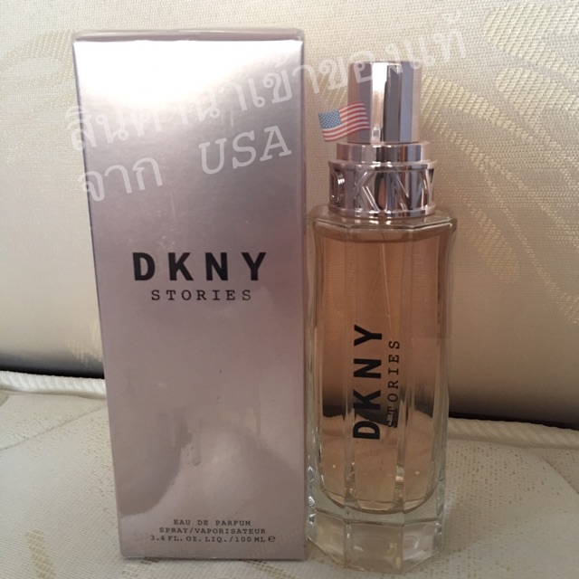 น้ำหอม DKNY