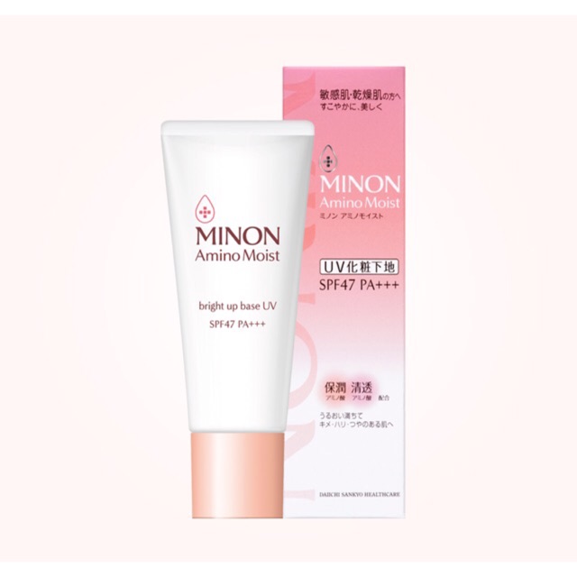 Minon Amino Moist SPF47 PA+++ Bright Up Base UV กันแดดเมคอัพเบส