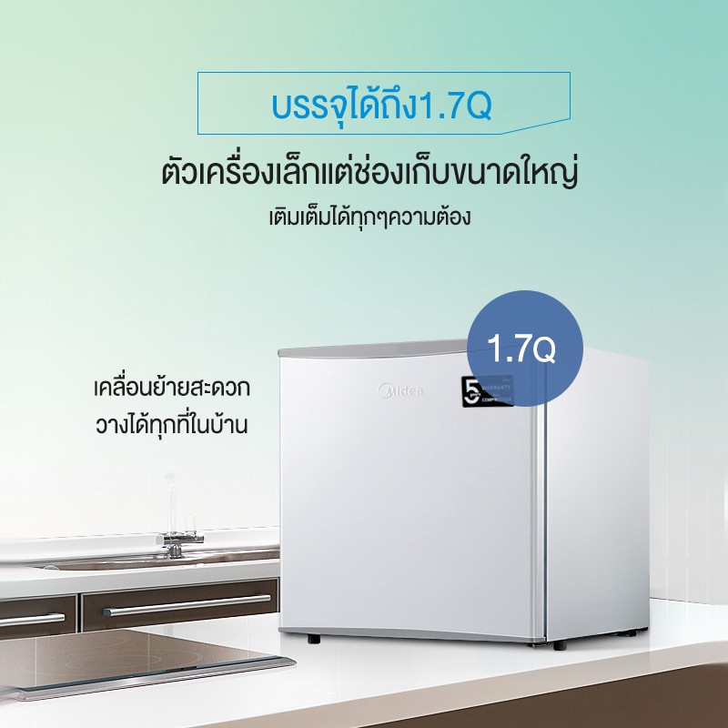 【ส่งฟรี】Midea Mini Bar ไมเดียตู้เย็นมินิบาร์ ขนาด 1.7Q รุ่น HS-65LN #7