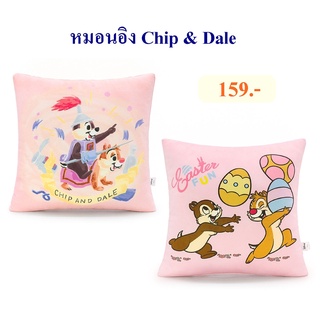 Disney ลิขสิทธิ์แท้ หมอนอิง ชิป กับ เดล สองพี่น้อง : Chip n Dale