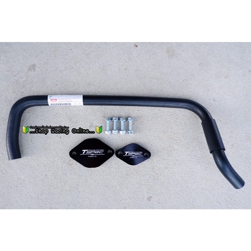 🎊มาใหม่🎊 ชุดแผ่นอุดEGR 1.9 (ปี2016-2024) แผ่นTspec+ท่อน้ำวนแท้เบิก+น้อต [ยกเว้นU5] - รูปที่ 3