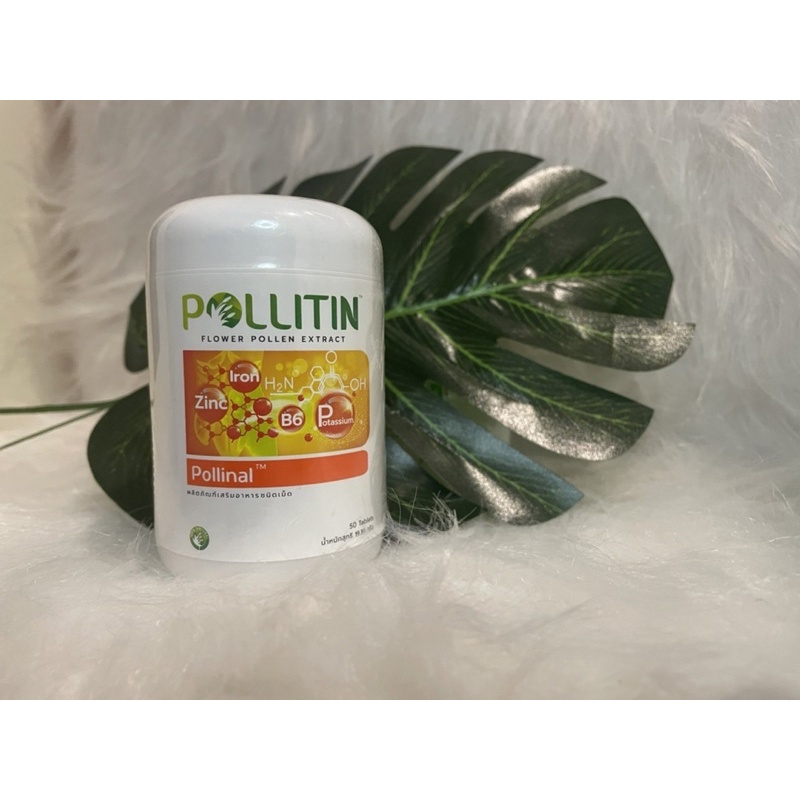 Pollinal พอลลินอล Pollitin อาหารเสริม พอลลิติน รีแบรนด์มาจากเซอร์นิติน ...