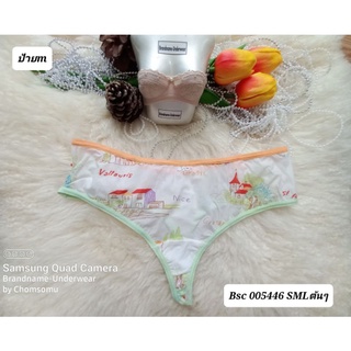 Bsc Size XS-ELต้นๆ ชุดชั้นใน/กางเกงใน ทรงจีสตริง G-string 005446