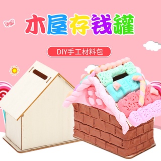 Diy Wooden House Piggy Bank Pearl Snowflake Mud Clay Handmad…