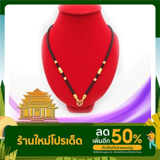 สร้อยพระ Perfects สร้อยเชือกร่ม สร้อยพระทอง5ไมครอนยาว24นิ้วงานฝีมือจากเยาวราชคร้องพระ1องค์ งานสวย สวมใส่ เสริมบุคลิกภาพ