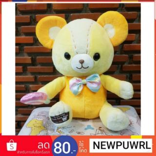 ตุ๊กตาหมีCandy Teddy Bears - Colorful Pop Big