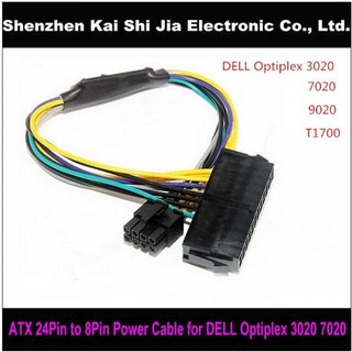 12 Inch ATX 24Pin Female to 8Pin Male Adapter Power Supply Cable for DELL Optiplex 3020 7020 9020 T1700