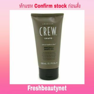 AMERICAN CREW  Precision Shave Gel  Size: 150ml/5.1oz