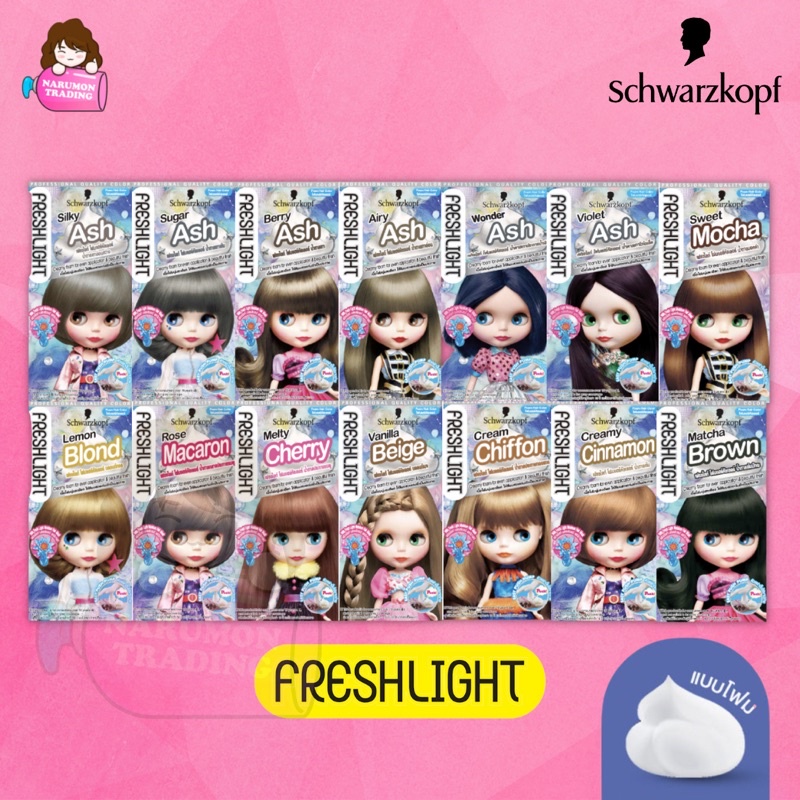 Schwarzkopf Freshlight Foam Hair Color เฟรชไลท์ โฟม เปลี่ยนสีผม สีเทา สีทอง สีมอคค่า สีชมพู