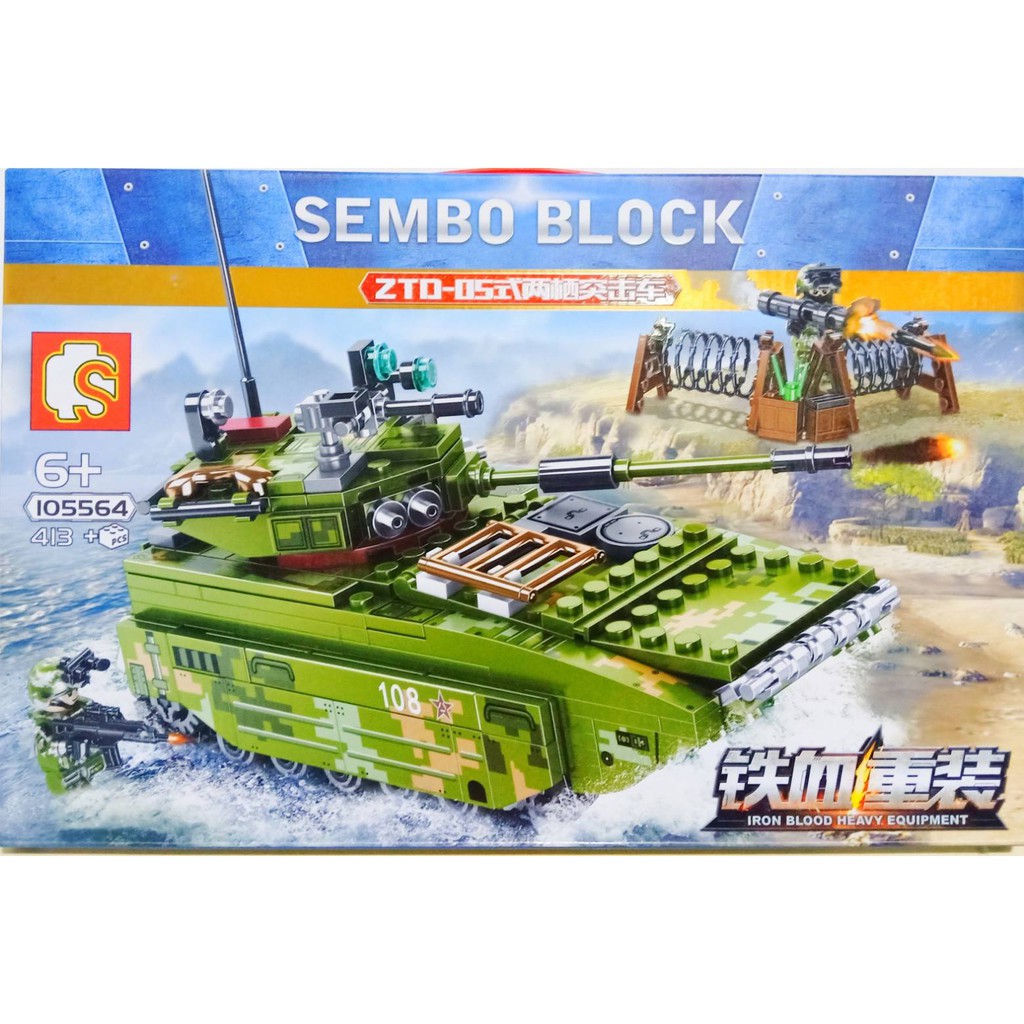 CG Toys เลโก้ ทหาร 105564 รถถัง ZTD-05 Iron Blood Heavy Equipment จำนวน413ชิ้น
