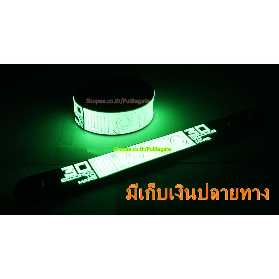 Thirty Seconds to Mars  Wristband ริสแบนด์ เรืองแสง กำไลยาง ของสะสม ปั๊มนูน วงร็อค pg2 สินค้าแฟชั่น