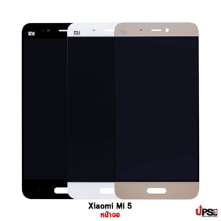 อะไหล่ หน้าจอชุดแท้ Xiaomi Mi 5