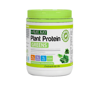 KAY KAY Organic Plant Protein Greens โปรตีนจากพืชออร์แกนิค สูตรกรีนส์ ผสมผักเคล ผักโขม วีแกน