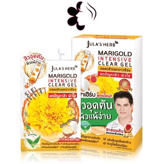 (ยกกล่อง/6ซอง) Julas Herb Marigold Intensive Clear Gel 8g จุฬาเฮิร์บ แมริโกลด์ อินเทนซิฟ เคลียร์ เจลแต้มสิว ดอกดาวเรือง