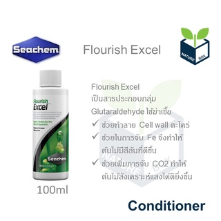 Seachem Flourish Excel 100ml คาร์บอนน้ำ ขนาด 100 มล.