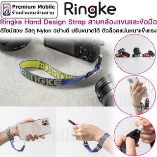 Ringke Hand Design Strap สายคล้องแขนและมือ ดีไซน์สวย วัสดุ Nylon อย่างดี ปรับขนาดได้ ตัวล็อคแน่นหนาแข็งแรง