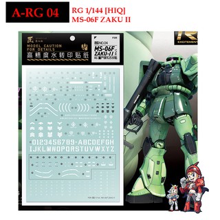 ดีคอลน้ำ [ARTISANS CLUB] A-RG 004 MS-06F ZAKU II [HIQ] RG 1/144 WATER DECAL A-RG 04