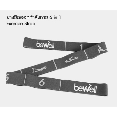 Bewell สายรัดเสื่อ 6 in 1 Exercise Strap