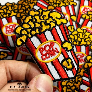 [ ตัวรีดป๊อปคอร์น ข้าวโพดคั่ว การ์ตูน ขนม ]  Popcorn Snack Patch งานปัก DIY ตัวรีด ติดเสื้อ กางเกง อาร์ม ลาย สวย น่ารัก