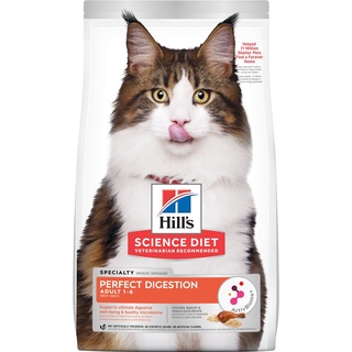 [ สินค้าราคาพิเศษ Exp.12/2023 ] Hills Feline Adult 1-6 Perfect Digestion Chicken 1.58 kg. อาหารแมว อายุ 1-6 ปี ปรับส