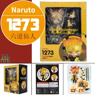 โมเดลฟิกเกอร์ Nendoroid Naruto 1273 Rikudousennin Modo Uzumaki Naruto Change Face ของเล่นสําหรับเด็ก