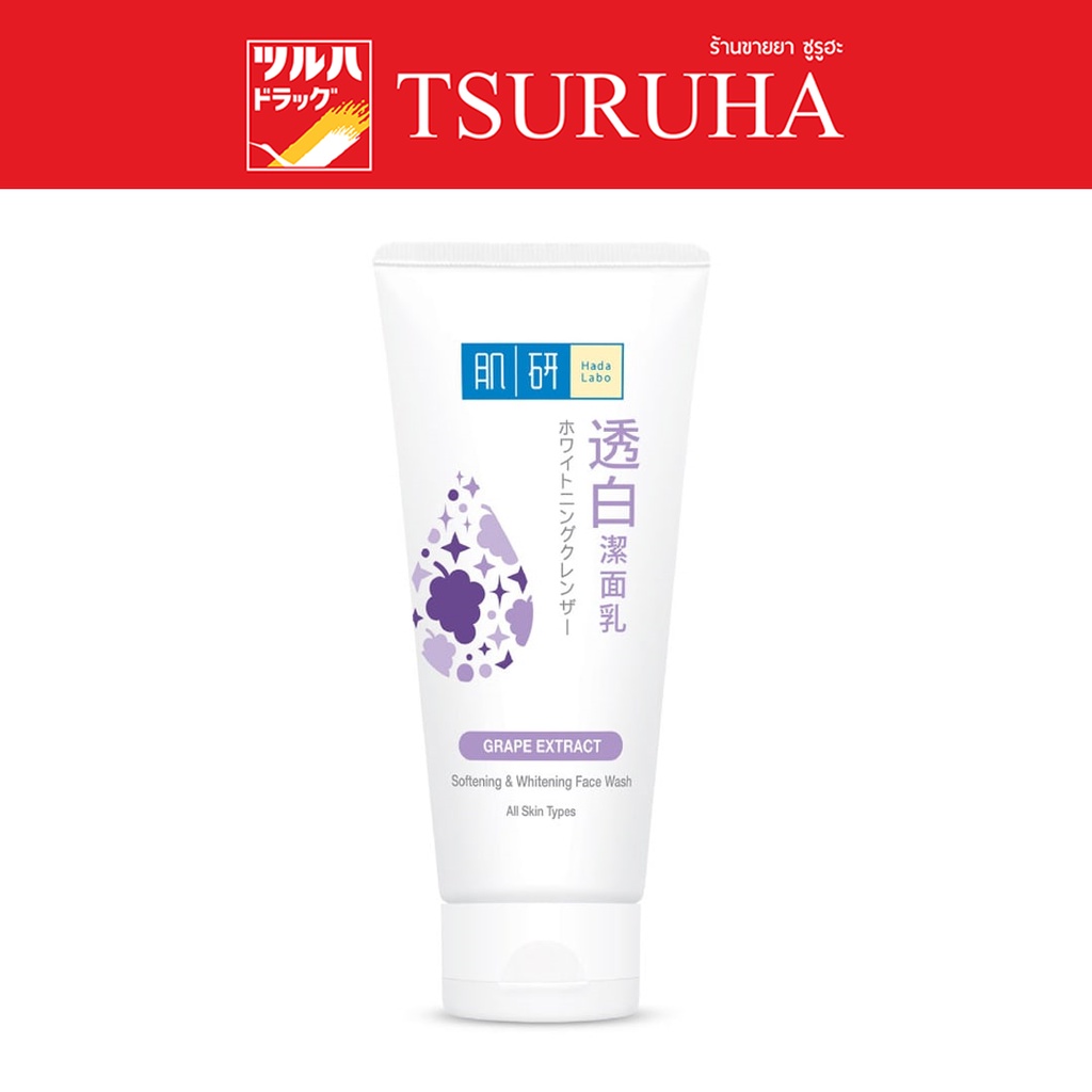 ฮาดะลาโบะ ซอฟเทนนิ่ง ไวท์เทนนิ่ง เฟส วอช 100 ก./Hada Labo Softening & Whitening 100 g.