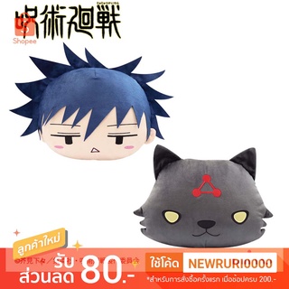 แท้/ญี่ปุ่น🇯🇵 Jujutsu Kaisen Face Pillow Fushiguro Megumi &amp; Gyokuken 42cm. TAITO ตุ๊กตา มหาเวทย์ผนึกมาร หมอน