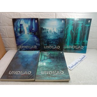 Undead ไวรัสคร่าวิญญาณ  (6เล่มจบ)  Man Xuan Lv