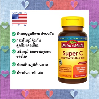 สินค้าพรี Nature Made Super C Immune Complex, 70เม็ด Vitamin C, Vitamin A, Vitamin E, Vitamin D3, and Zinc