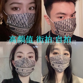 Fk94ผ้าไม่ทอละลาย4ชั้น 4ชั้น ไม่ก่อให้เกิดสิว กันยูวีได้ :  3D Mask  （Dior Gucci）สินค้าพร้อมส่ง👍  （ไม่ใช่ผ้าแต่ซักได้）