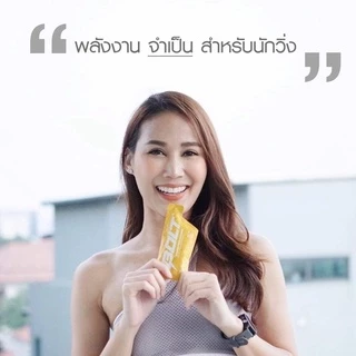 Bolt Energy Gel 35g. | 1 ซอง | เจลให้พลังงาน Energy Gel สำหรับนักกีฬา
