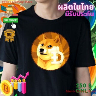 Edens Clothing Store New เสื้อยืด DOGE COIN Crypto คริปโต เนื้อผ้า Cotton Premium เสื้อยืดพิมพ์ลาย เสื้อยืดผ้าฝ้าย